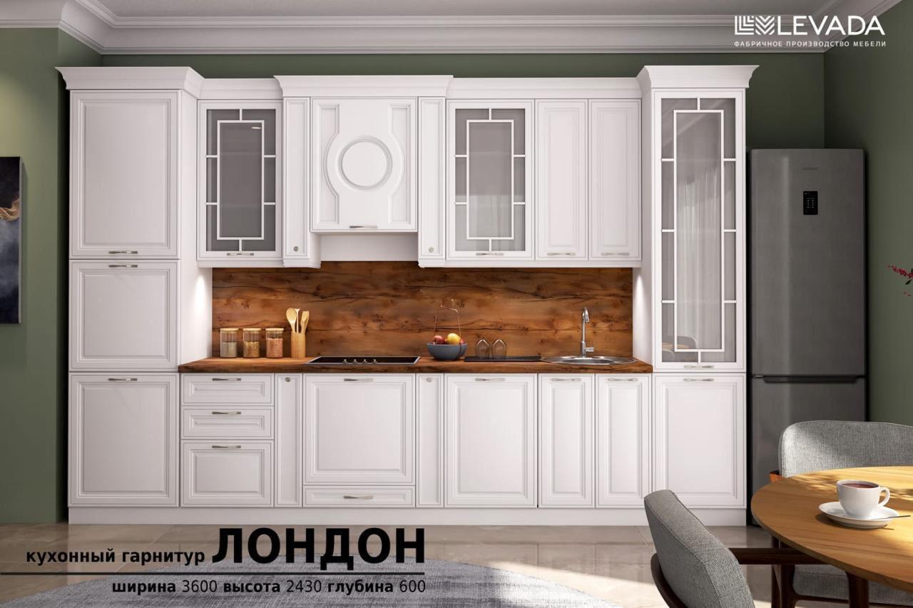 Кухня «Лондон» 3.6 